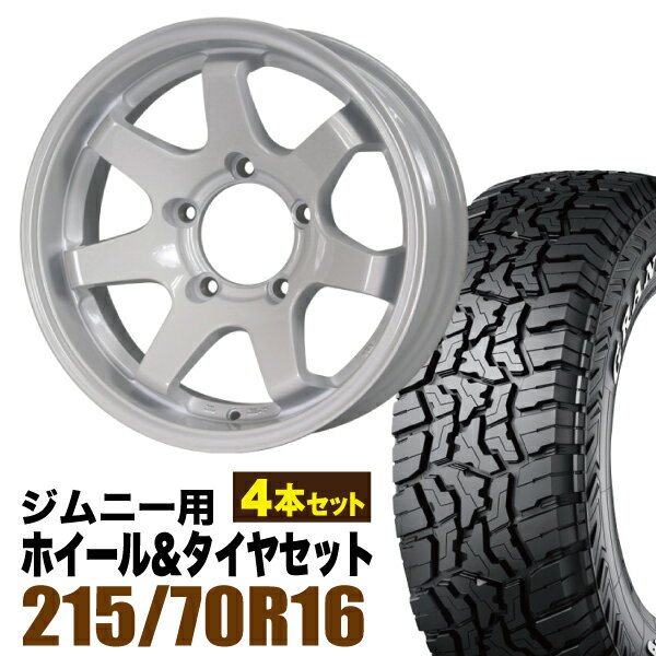 Rakuten - 【4本組】ジムニー タイヤホイールセット MUD-SR7 5.5J-20 シャインホワイト+グラントレック R/T01 LT 215/70R16 100/97Q ホワイトレター【送料無料】