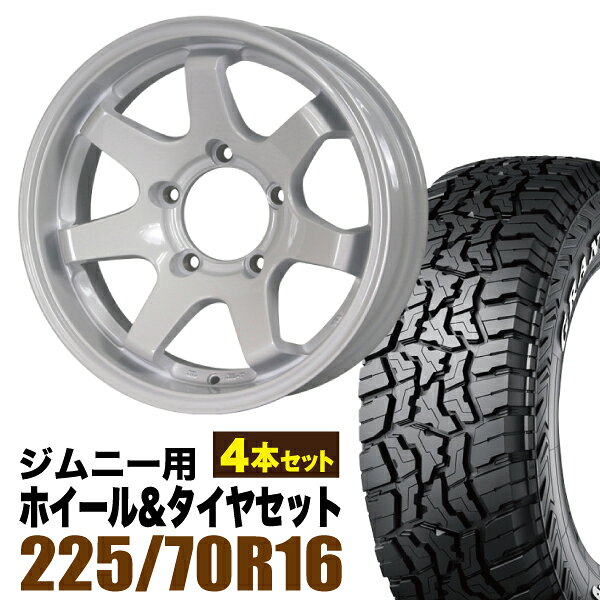乐天商城 - 【4本組】ジムニー タイヤホイールセット MUD-SR7 5.5J-20 シャインホワイト+グラントレック R/T01 LT 225/70R16 102/99Q ホワイトレター【送料無料】