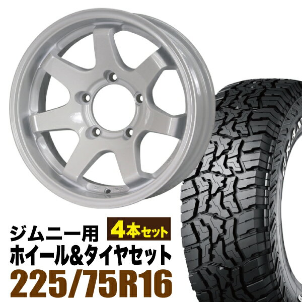 Rakuten - 【4本組】ジムニー タイヤホイールセット MUD-SR7 5.5J-20 シャインホワイト+グラントレック R/T01 LT 225/75R16 110/107Q ホワイトレター【送料無料】