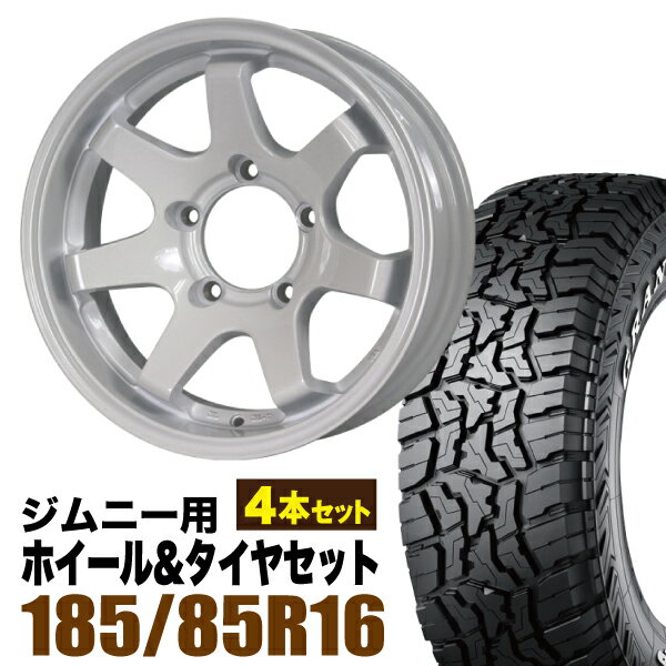 乐天商城 - 【4本組】ジムニー タイヤホイールセット MUD-SR7 5.5J-20 シャインホワイト+グラントレック R/T01 185/85R16 105/103N LT ホワイトレター【送料無料】