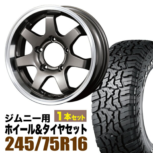 Rakuten - 【1本組】ジムニー タイヤホイールセット MUD-SR7 5.5J+20 ガンメタリック+グラントレック R/T01 LT 245/75R16 120/116Q ホワイトレター【2本以上送料無料】
