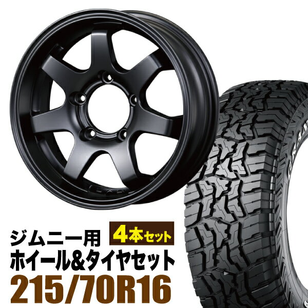 Rakuten - 【4本組】ジムニー タイヤホイールセット MUD-SR7 5.5J+20 マットブラック+グラントレック R/T01 LT 215/70R16 100/97Q ホワイトレター【送料無料】