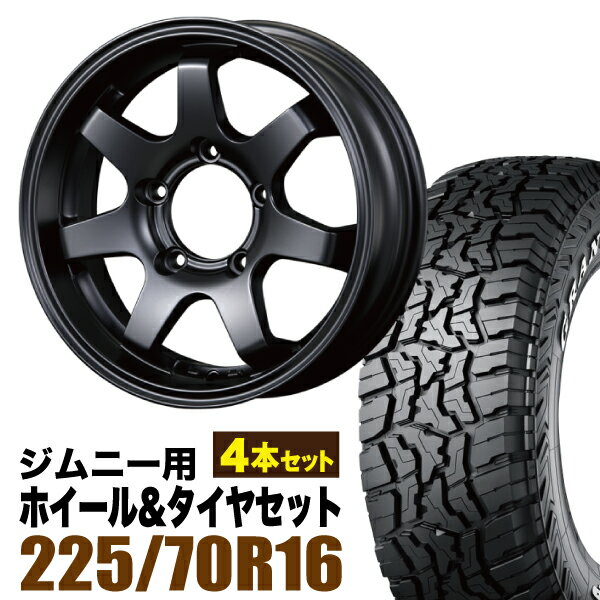 Rakuten - 【4本組】ジムニー タイヤホイールセット MUD-SR7 5.5J+20 マットブラック+グラントレック R/T01 LT 225/70R16 102/99Q ホワイトレター【送料無料】