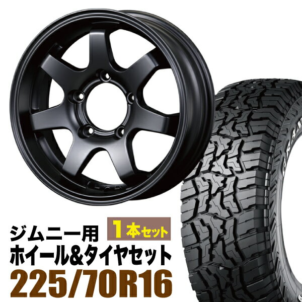 Rakuten - 【1本組】ジムニー タイヤホイールセット MUD-SR7 5.5J+20 マットブラック+グラントレック R/T01 LT 225/70R16 102/99Q ホワイトレター【2本以上送料無料】
