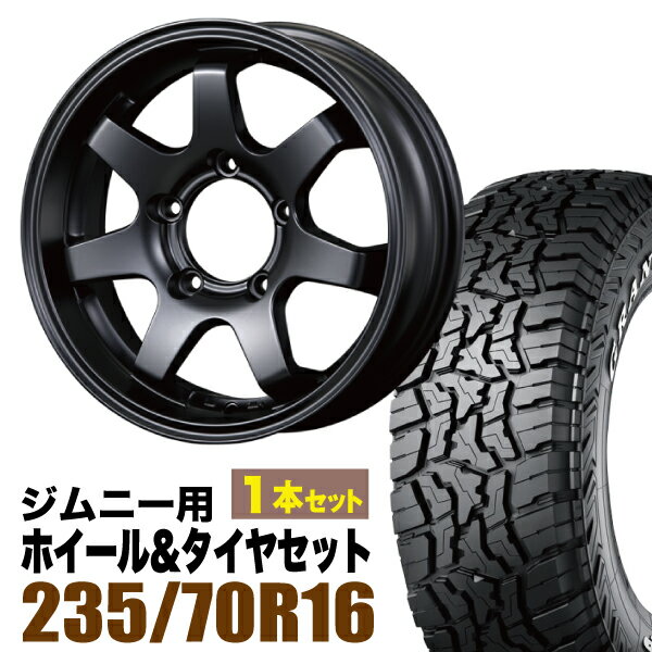 Rakuten - 【1本組】ジムニー タイヤホイールセット MUD-SR7 5.5J+20 マットブラック+グラントレック R/T01 LT 235/70R16 104/101Q ホワイトレター【2本以上送料無料】