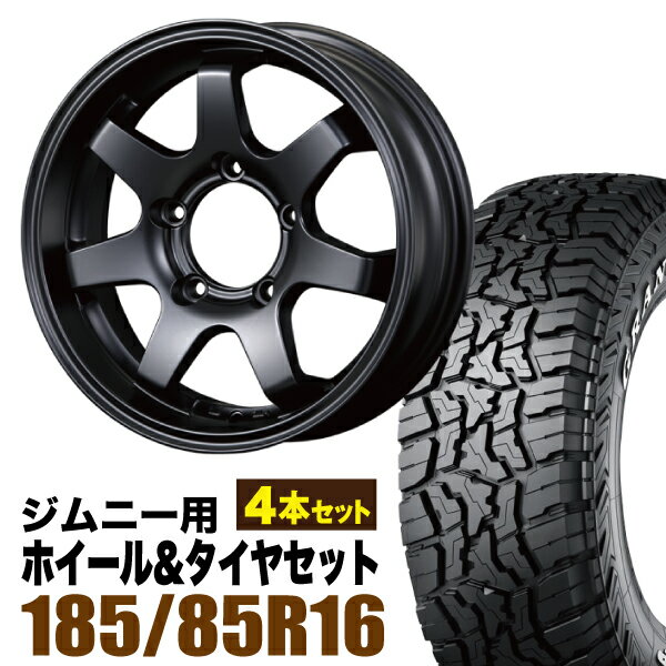 【4本組】ジムニー タイヤホイールセット MUD-SR7 5.5J+20 マットブラック+グラントレック R/T01 185/85R16 105/103N LT ホワイトレター【送料無料】