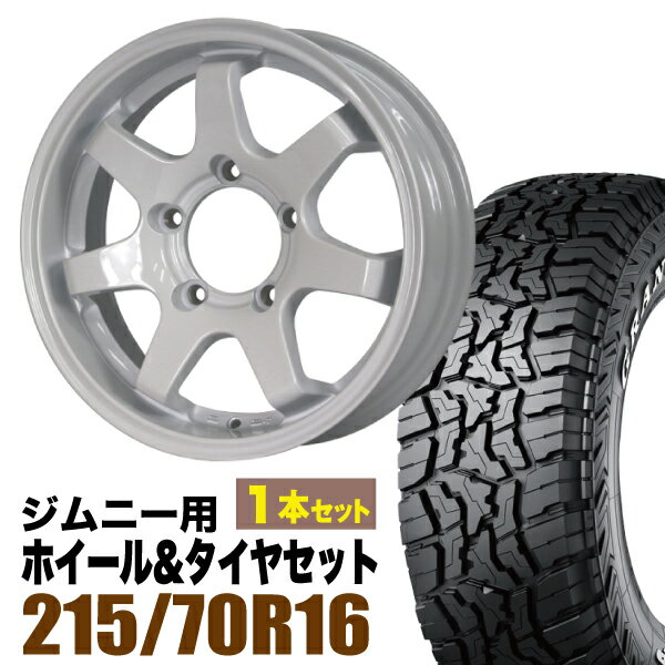 Rakuten - 【1本組】ジムニー タイヤホイールセット MUD-SR7 5.5J+20 シャインホワイト+グラントレック R/T01 LT 215/70R16 100/97Q ホワイトレター【2本以上送料無料】