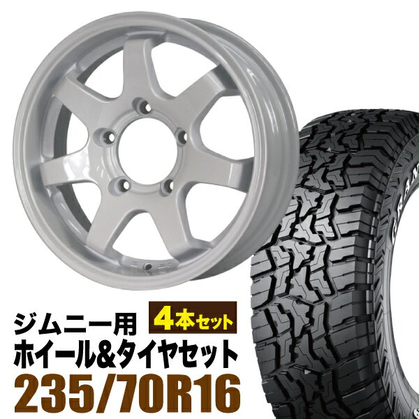 Rakuten - 【4本組】ジムニー タイヤホイールセット MUD-SR7 5.5J+20 シャインホワイト+グラントレック R/T01 LT 235/70R16 104/101Q ホワイトレター【送料無料】