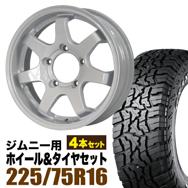 Rakuten - 【4本組】ジムニー タイヤホイールセット MUD-SR7 5.5J+20 シャインホワイト+グラントレック R/T01 LT 225/75R16 110/107Q ホワイトレター【送料無料】