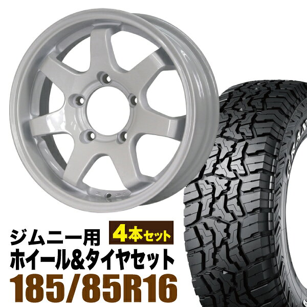 Rakuten - 【4本組】ジムニー タイヤホイールセット MUD-SR7 5.5J+20 シャインホワイト+グラントレック R/T01 185/85R16 105/103N LT ホワイトレター【送料無料】