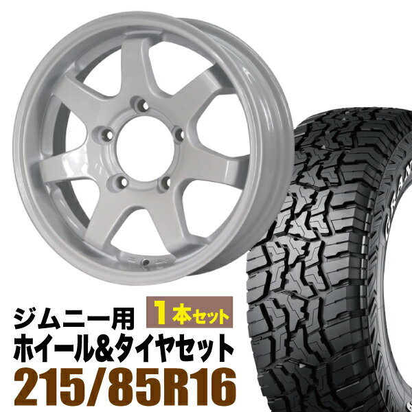 乐天商城 - 【1本組】ジムニー タイヤホイールセット MUD-SR7 5.5J+20 シャインホワイト+グラントレック R/T01 LT 215/85R16 103/100Q ホワイトレター【2本以上送料無料】