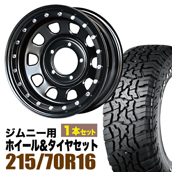 Rakuten - 【1本組】ジムニー タイヤホイールセット まつど家 長男 鉄漢 6.0J -20 ブラック+グラントレック R/T01 LT 215/70R16 100/97Q ホワイトレター【2本以上送料無料】