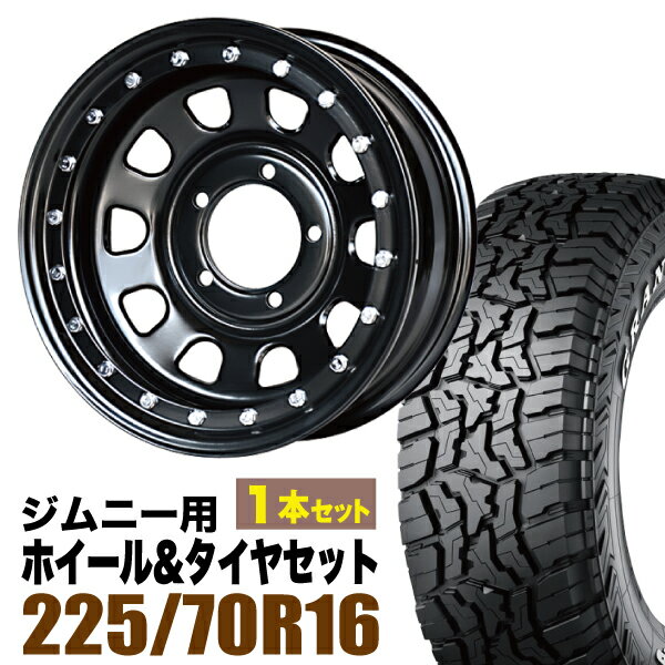 Rakuten - 【1本組】ジムニー タイヤホイールセット まつど家 長男 鉄漢 6.0J -20 ブラック+グラントレック R/T01 LT 225/70R16 102/99Q ホワイトレター【2本以上送料無料】