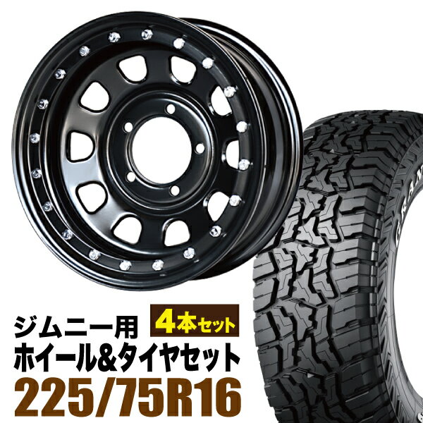 Rakuten - 【4本組】ジムニー タイヤホイールセット まつど家 長男 鉄漢 6.0J -20 ブラック+グラントレック R/T01 LT 225/75R16 110/107Q ホワイトレター【送料無料】