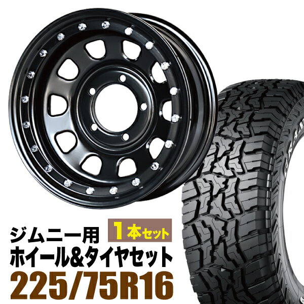 Rakuten - 【1本組】ジムニー タイヤホイールセット まつど家 長男 鉄漢 6.0J -20 ブラック+グラントレック R/T01 LT 225/75R16 110/107Q ホワイトレター【2本以上送料無料】