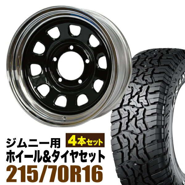 Rakuten - 【4本組】ジムニー タイヤホイールセット まつど家 次男 鉄心 6.0J -20 ブラック+グラントレック R/T01 LT 215/70R16 100/97Q ホワイトレター【送料無料】
