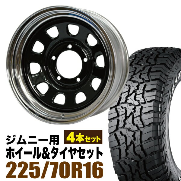 Rakuten - 【4本組】ジムニー タイヤホイールセット まつど家 次男 鉄心 6.0J -20 ブラック+グラントレック R/T01 LT 225/70R16 102/99Q ホワイトレター【送料無料】