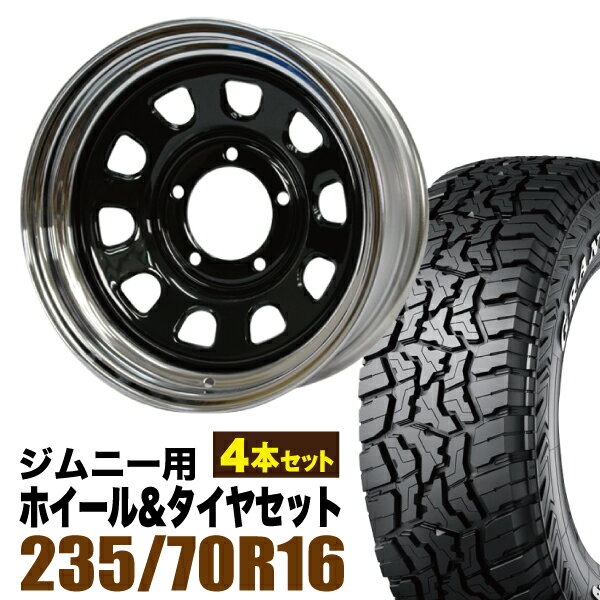 Rakuten - 【4本組】ジムニー タイヤホイールセット まつど家 次男 鉄心 6.0J -20 ブラック+グラントレック R/T01 LT 235/70R16 104/101Q ホワイトレター【送料無料】