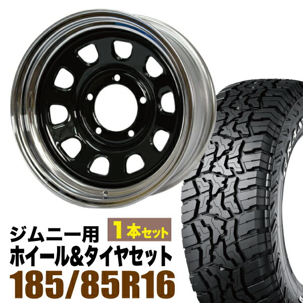 Rakuten - 【1本組】ジムニー タイヤホイールセット まつど家 次男 鉄心 6.0J -20 ブラック+グラントレック R/T01 185/85R16 105/103N LT ホワイトレター【2本以上送料無料】
