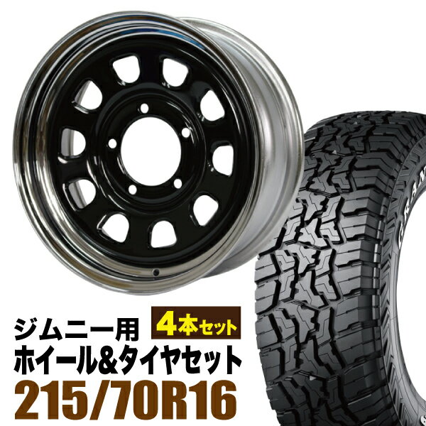 Rakuten - 【4本組】ジムニー タイヤホイールセット まつど家 次男 鉄心 6.0J +20 ブラック+グラントレック R/T01 LT 215/70R16 100/97Q ホワイトレター【送料無料】