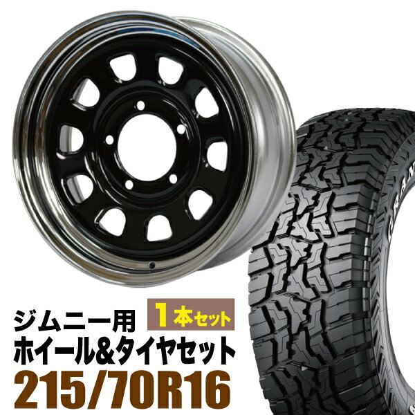 Rakuten - 【1本組】ジムニー タイヤホイールセット まつど家 次男 鉄心 6.0J +20 ブラック+グラントレック R/T01 LT 215/70R16 100/97Q ホワイトレター【2本以上送料無料】