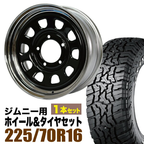 Rakuten - 【1本組】ジムニー タイヤホイールセット まつど家 次男 鉄心 6.0J +20 ブラック+グラントレック R/T01 LT 225/70R16 102/99Q ホワイトレター【2本以上送料無料】
