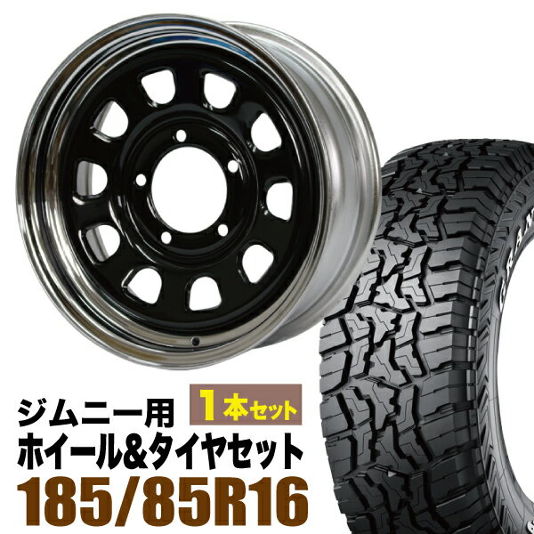 Rakuten - 【1本組】ジムニー タイヤホイールセット まつど家 次男 鉄心 6.0J +20 ブラック+グラントレック R/T01 185/85R16 105/103N LT ホワイトレター【2本以上送料無料】