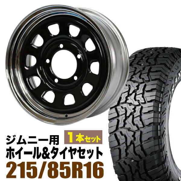 【1本組】ジムニー タイヤホイールセット まつど家 次男 鉄心 6.0J +20 ブラック+グラントレック R/T01 LT 215/85R16 103/100Q ホワイトレター【2本以上送料無料】