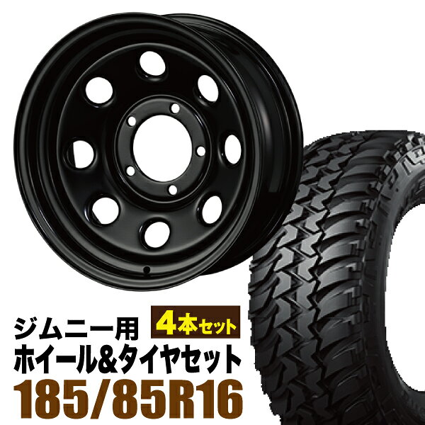 楽天市場】ジムニー シエラ ホイール 4本セット（ブランドブリヂストン