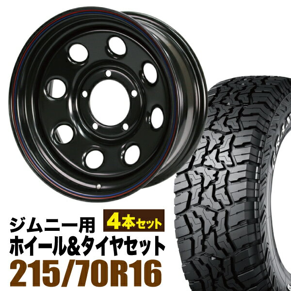 【4本組】ジムニー タイヤホイールセット まつど家 三男 鉄八 6.0J -20 ブラック+グラントレック R/T01 LT 215/70R16 100/97Q ホワイトレター【送料無料】