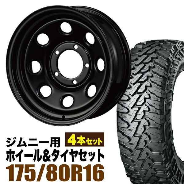 【4本セット】ジムニー タイヤホイールセット JB64 JB74 JB23 JA11系 まつど家 鉄八（てっぱち） 16インチ×6.0J-20 ブラック×YOKOHAMA GEOLANDAR M/T MT G003 175/80R16 91S【送料無料】 Roadster てっちんホイール 鉄チン