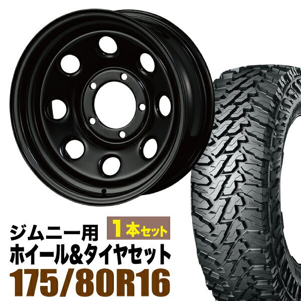 【1本組】ジムニー タイヤホイールセット JB64 JB74 JB23 JA11系 まつど家 鉄八（てっぱち） 16インチ×6.0J-20 ブラック×YOKOHAMA GEOLANDAR M/T MT G003 175/80R16 91S【4本以上で送料無料】 Roadster てっちん 鉄チン