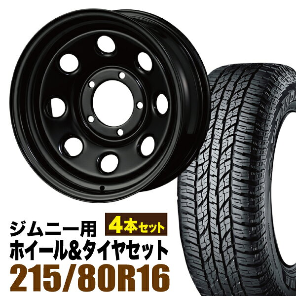 【4本セット】ジムニー タイヤホイールセット JB64 JB74 JB23 JA11系 まつど家 鉄八(てっぱち) 16インチ×6.0J-20 ブラック×YOKOHAMA GEOLANDAR A/T AT G015(ヨコハマ ジオランダー エーティ)215/80R16【送料無料】Roadster