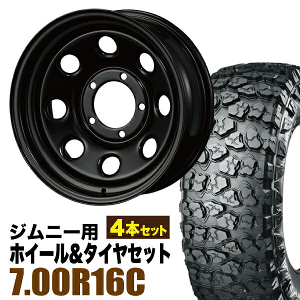 楽天市場】ヨコハマ ジオランダー mt 650 16（タイヤ・ホイールセット