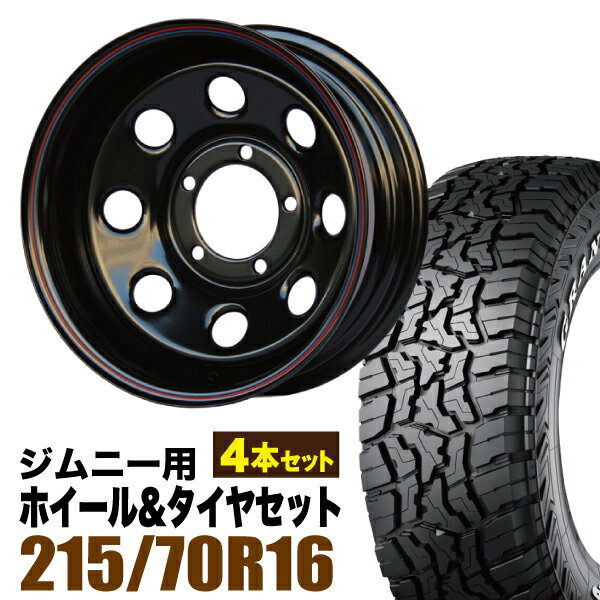 Rakuten - 【4本組】ジムニー タイヤホイールセット まつど家 三男 鉄八 6.0J -40 ブラック+グラントレック R/T01 LT 215/70R16 100/97Q ホワイトレター【送料無料】