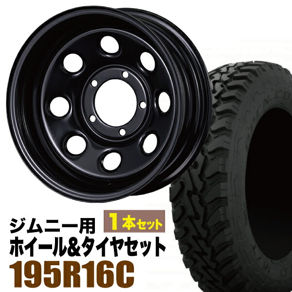 楽天市場】ジムニー jb64 ホイール（タイヤ本数1本）の通販