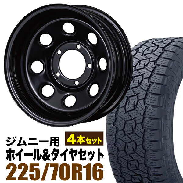 楽天市場】ジムニー スチールホイール 鉄八の通販