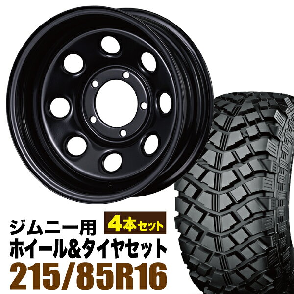 楽天市場】yokohama geo 215／85r16の通販