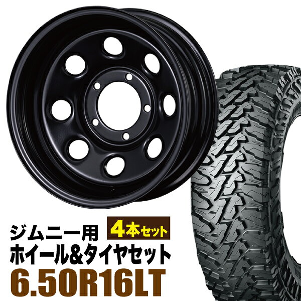 楽天市場】ヨコハマ ジオランダー mt 650 16（タイヤ・ホイールセット