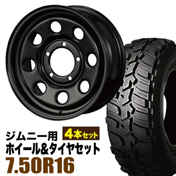Rakuten - 【4本セット】ジムニー タイヤホイールセット JB64 JB74 JB23 JA11系 まつど家 鉄八(てっぱち) 16インチ×6.0J+20 ブラック×DUNLOP GRANDTREK(ダンロップ グラントレック)MT2 7.50R16 6PR【送料無料】Roadster 車検対応