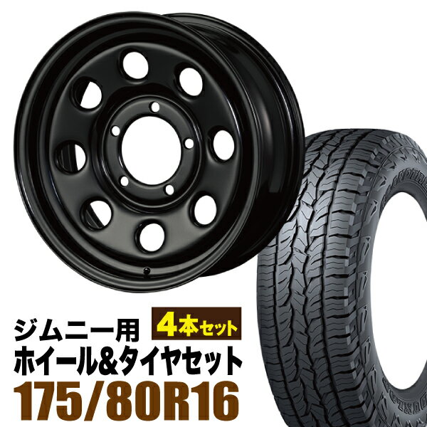 Rakuten - 【4本組】まつど家 三男 鉄八 6.0J +20 ブラック ＋ DUNLOP GRANDTREK AT5 175/80R16 91S【送料無料】