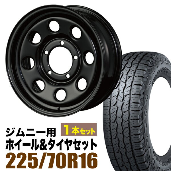 Rakuten - 【1本セット】鉄八 16インチ 6.0J +20 ブラック + DUNLOP GRANDTREK AT5 225/70R16 103T アウトラインホワイトレター