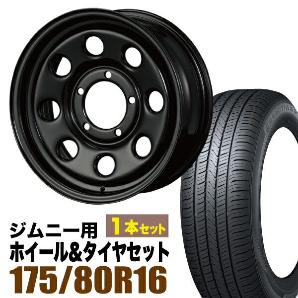 楽天市場】R16（タイヤ幅（mm）175）（サマータイヤ・ホイールセット