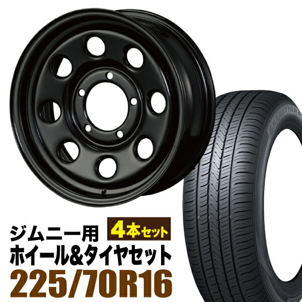 Rakuten - 【4本セット】鉄八 16インチ 6.0J +20 ブラック + DUNLOP GRANDTREK PT5 225/70R16 103H