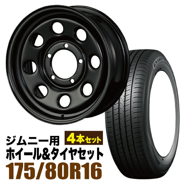 Rakuten - 【4本組】まつど家 三男 鉄八 6.0J +20 ブラック ＋ DUNLOP GRANDTREK PT5 175/80R16 91S【送料無料】