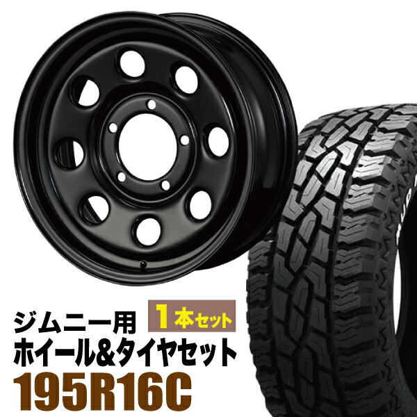 Rakuten - 【1本組】まつど家 三男 鉄八 6.0J＋20 ブラック＋GRIPMAX Mud Rage R/T MAX（グリップマックス マッドレイジアールティマックス） 195R16C 104/102Q ホワイトレター【2本以上送料無料】