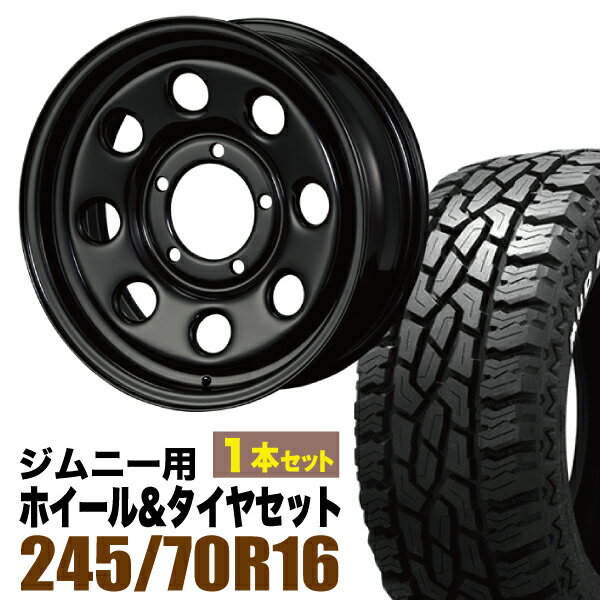 Rakuten - 【1本組】まつど家 三男 鉄八 6.0J＋20 ブラック＋GRIPMAX Mud Rage R/T MAX（グリップマックス マッドレイジアールティマックス） LT245/70R16 118/115Q ホワイトレター【2本以上送料無料】
