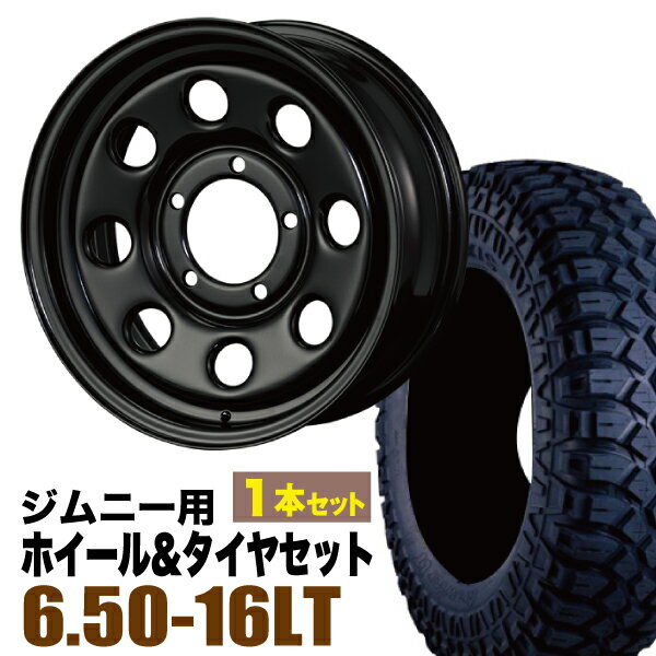 Rakuten - 【1本組】ジムニー タイヤホイールセット JB64 JB74 JB23 JA11系 まつど家 鉄八(てっぱち) 16インチ×6.0J+20 ブラック×MAXXIS(マキシス) M8090 CREEPYCRAWLER 6.50-16LT【2本以上で送料無料】 車検対応