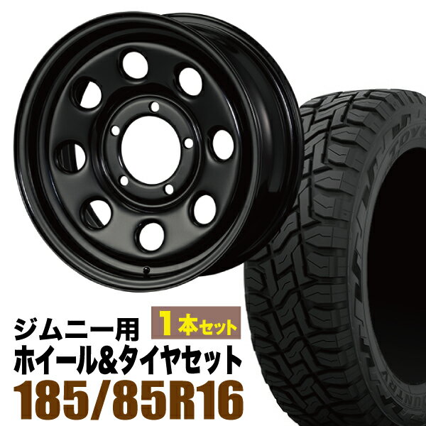 【1本組】ジムニー タイヤホイールセット JB64 JB74 JB23 JA11系 まつど家 鉄八( ...