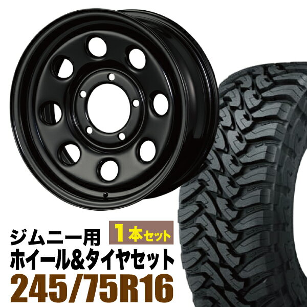 Rakuten - 【1本組】まつど家 三男 鉄八 6.0J +20ブラック ＋ TOYO OPEN COUNTRY M/T LT245/75R16 120/116Q【2本以上送料無料】